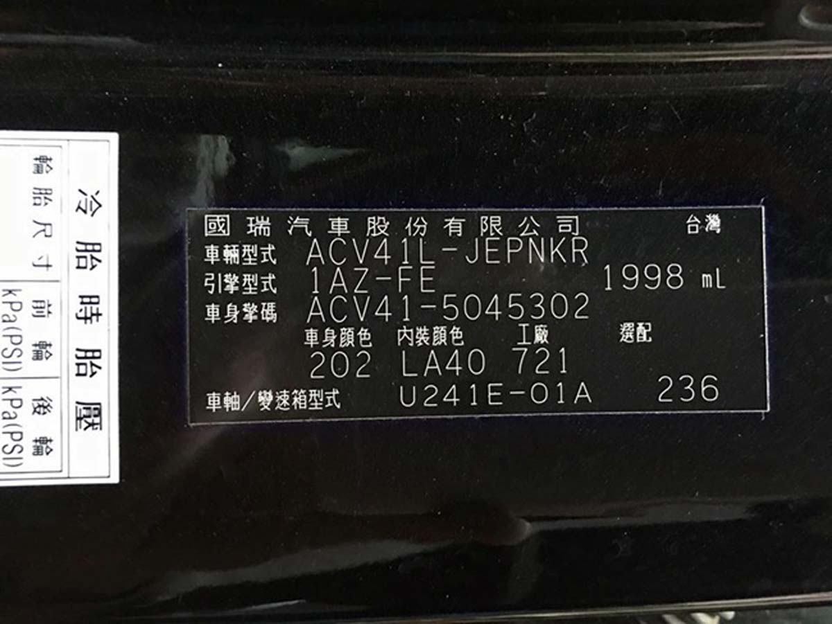 Số VIN trên 1 chiếc xe Số VIN trên 1 chiếc xe